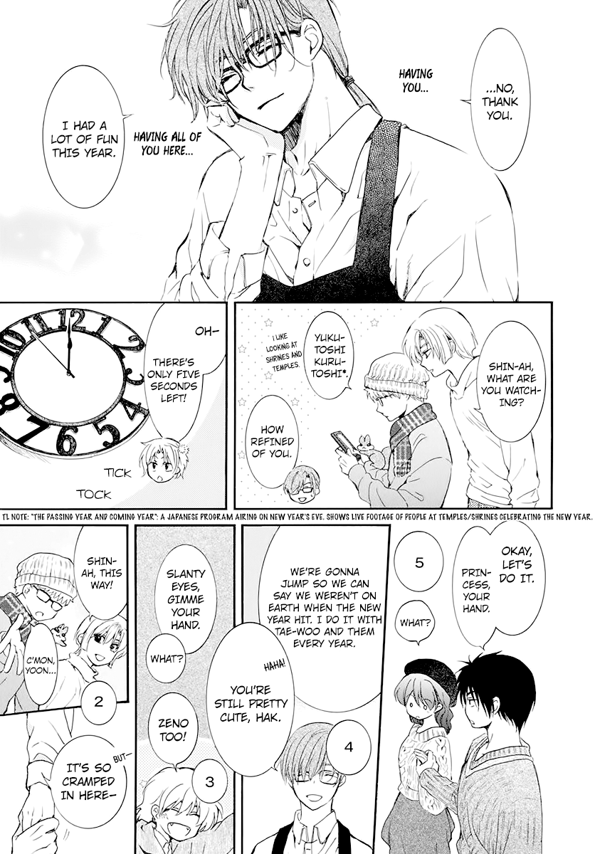 Read Yona of the Dawn Manga Online