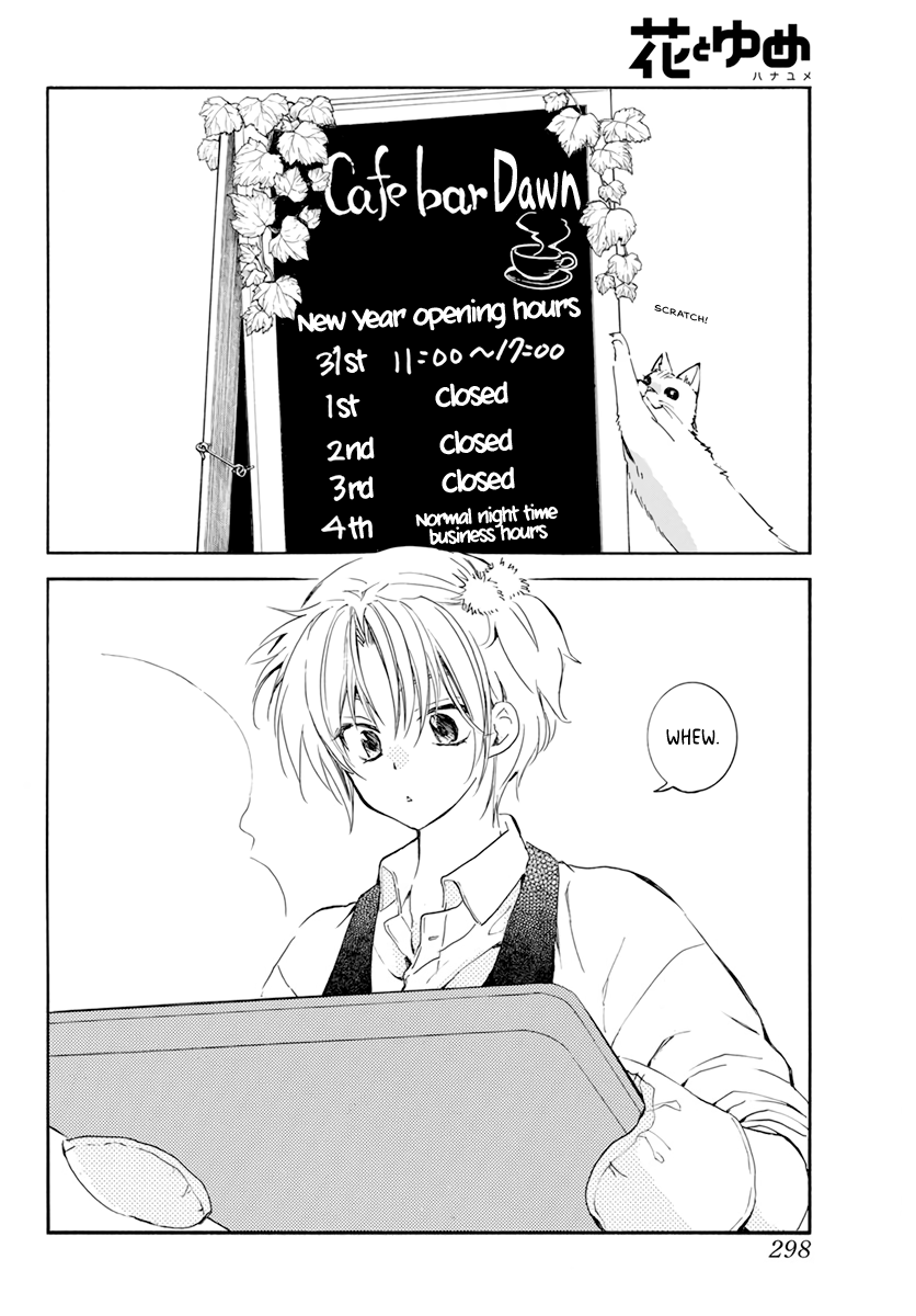 Read Yona of the Dawn Manga Online