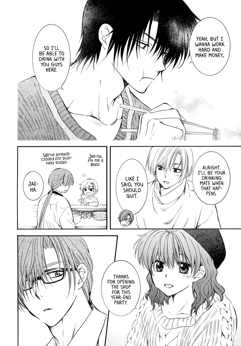 Read Yona of the Dawn Manga Online