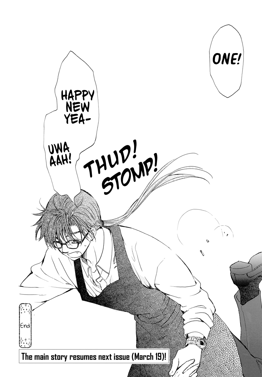 Read Yona of the Dawn Manga Online