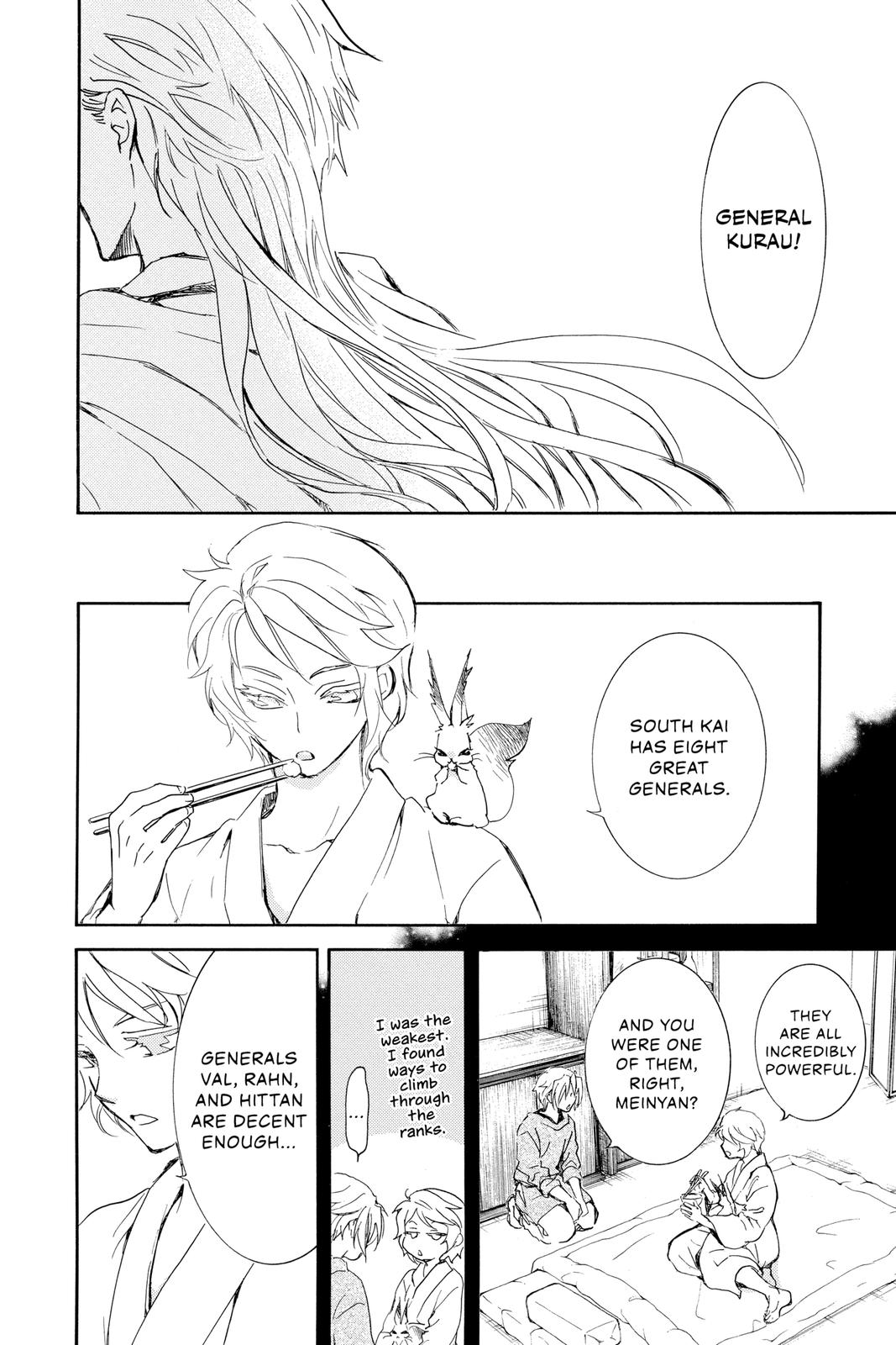 Read Yona of the Dawn Manga Online