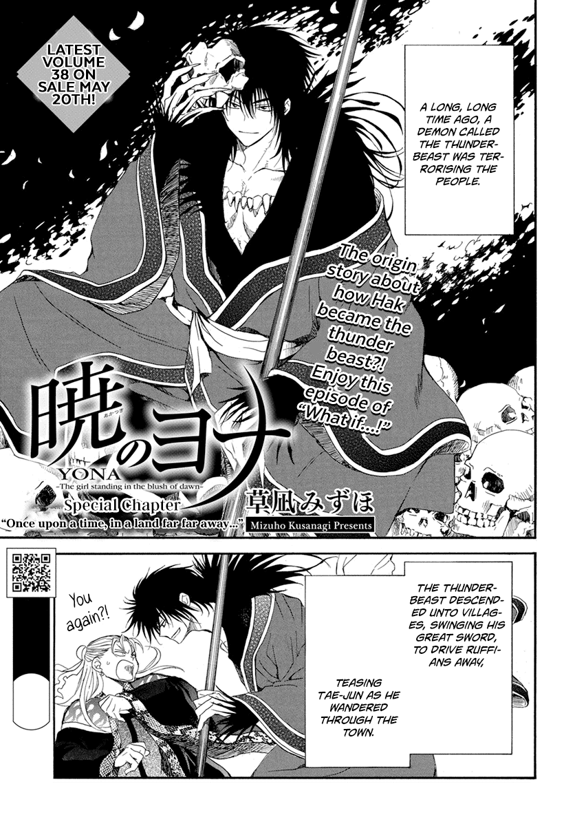 Read Yona of the Dawn Manga Online