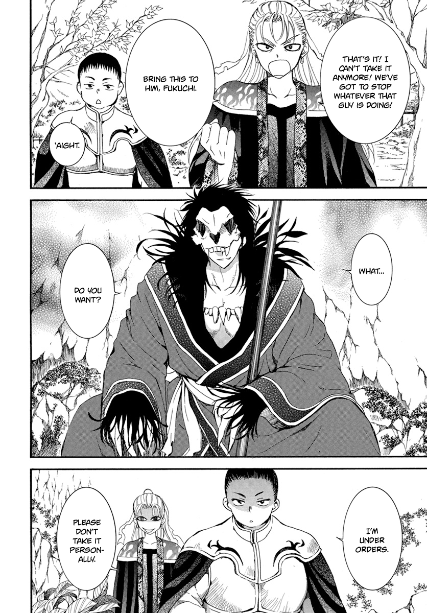 Read Yona of the Dawn Manga Online