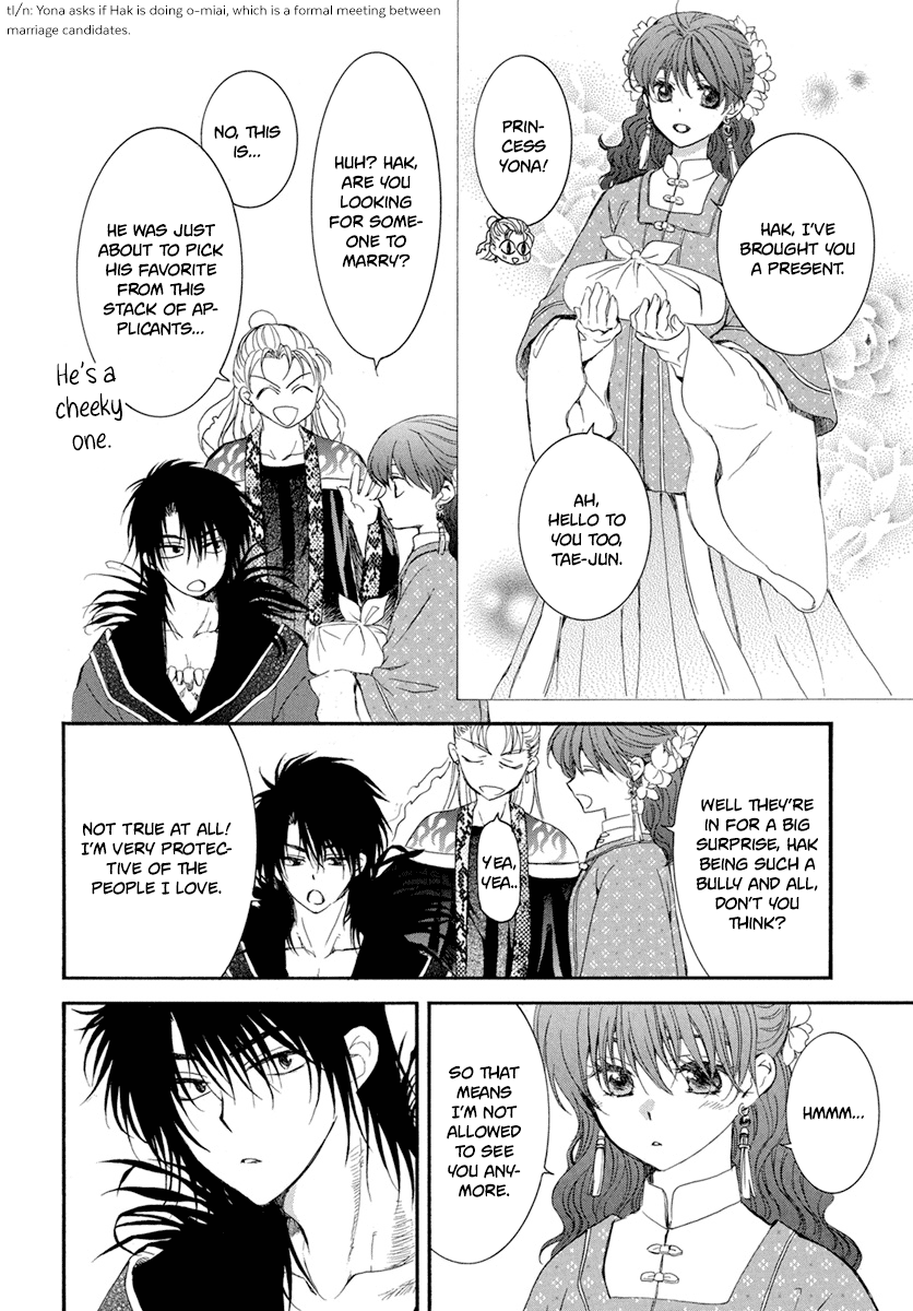 Read Yona of the Dawn Manga Online