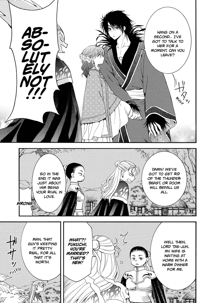 Read Yona of the Dawn Manga Online