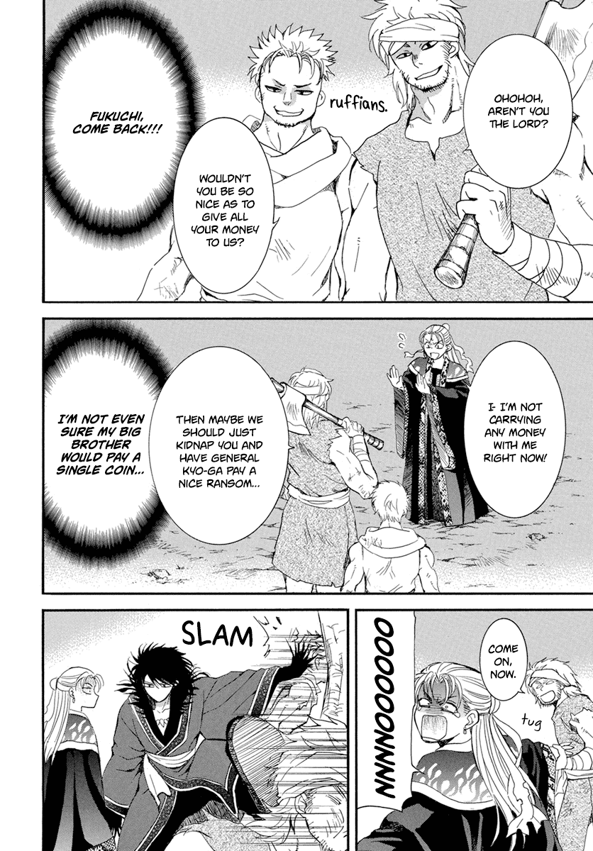 Read Yona of the Dawn Manga Online