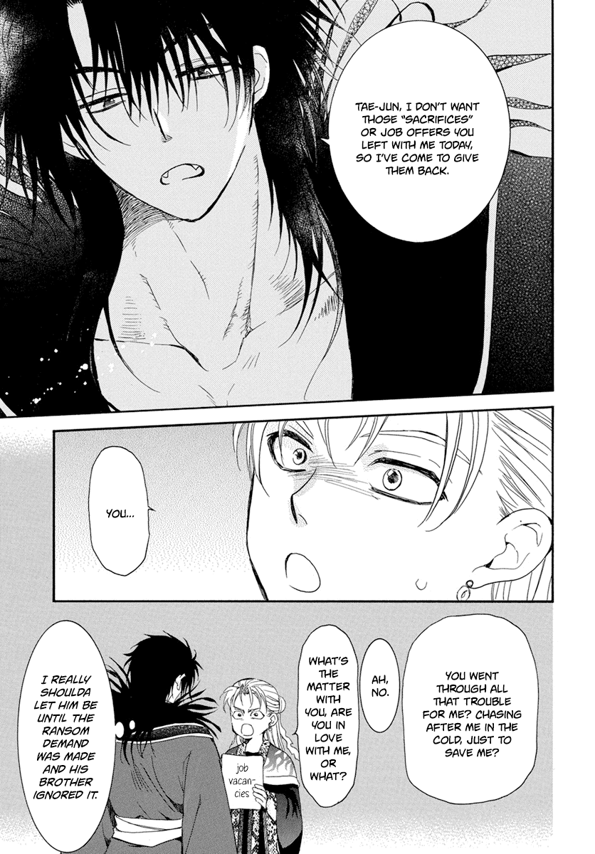 Read Yona of the Dawn Manga Online