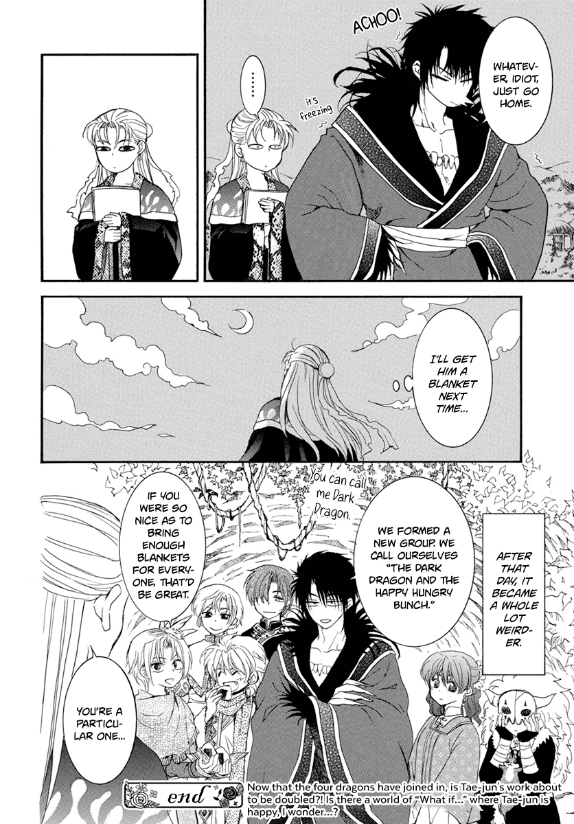 Read Yona of the Dawn Manga Online