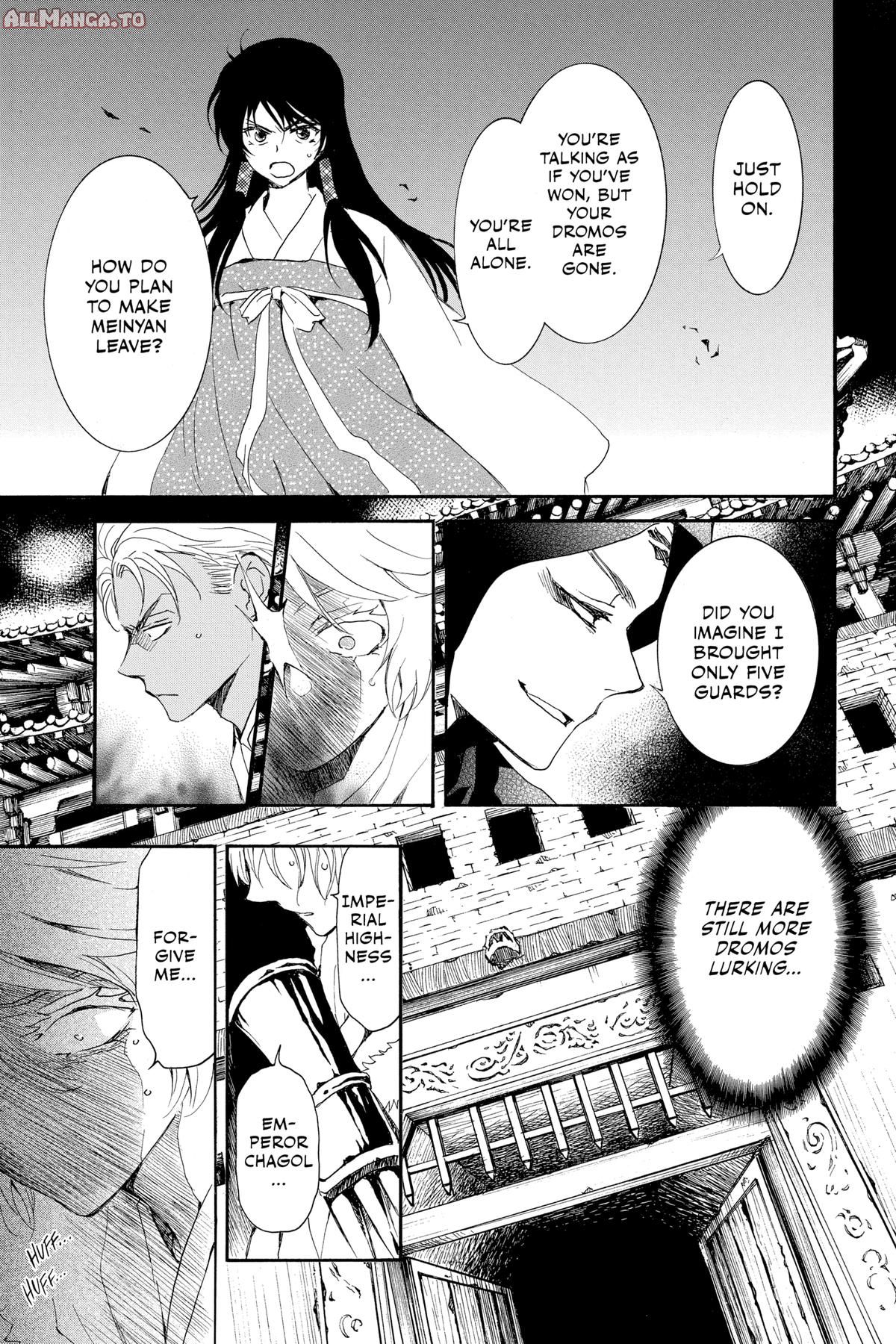 Read Yona of the Dawn Manga Online