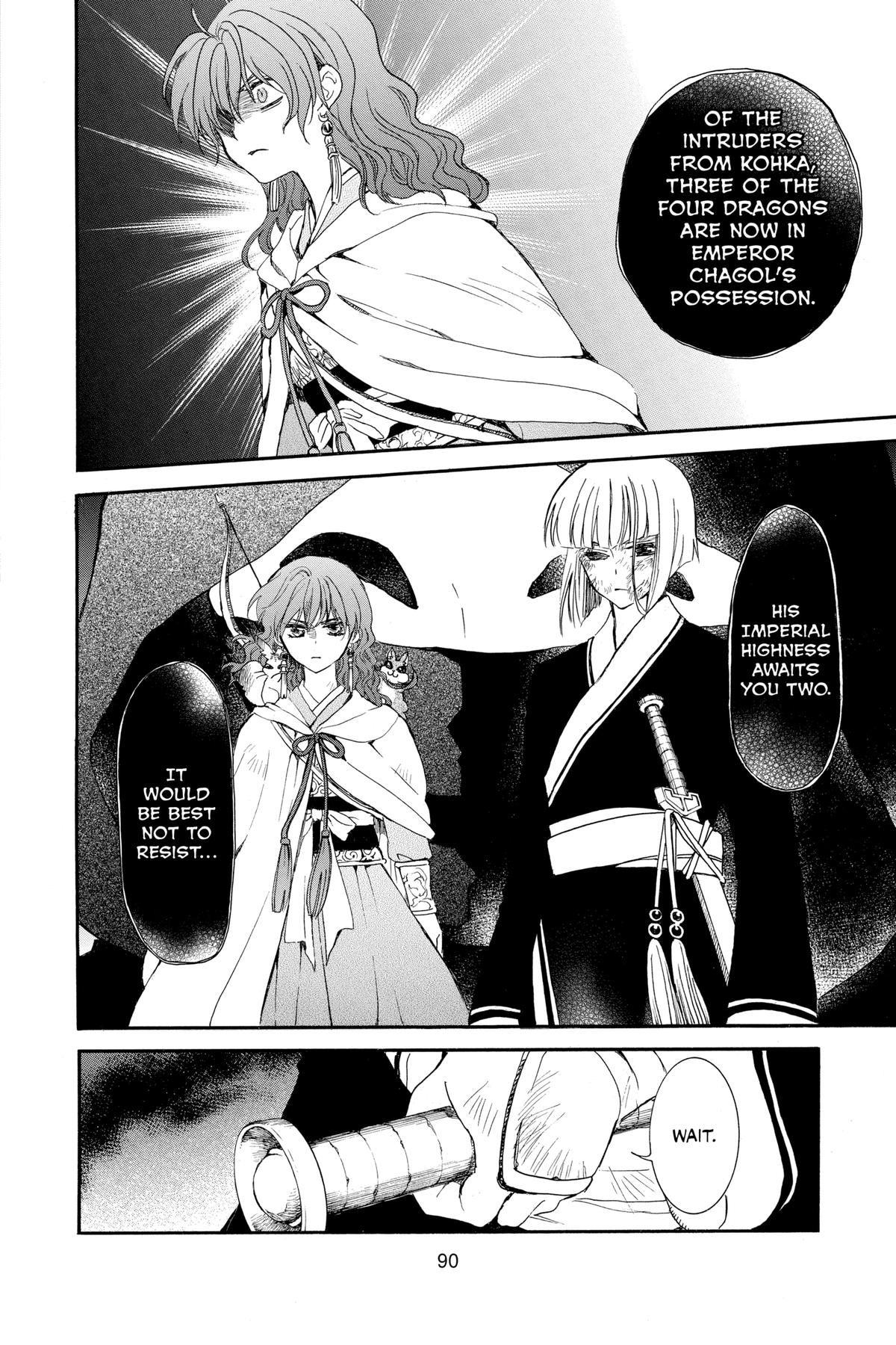Read Yona of the Dawn Manga Online