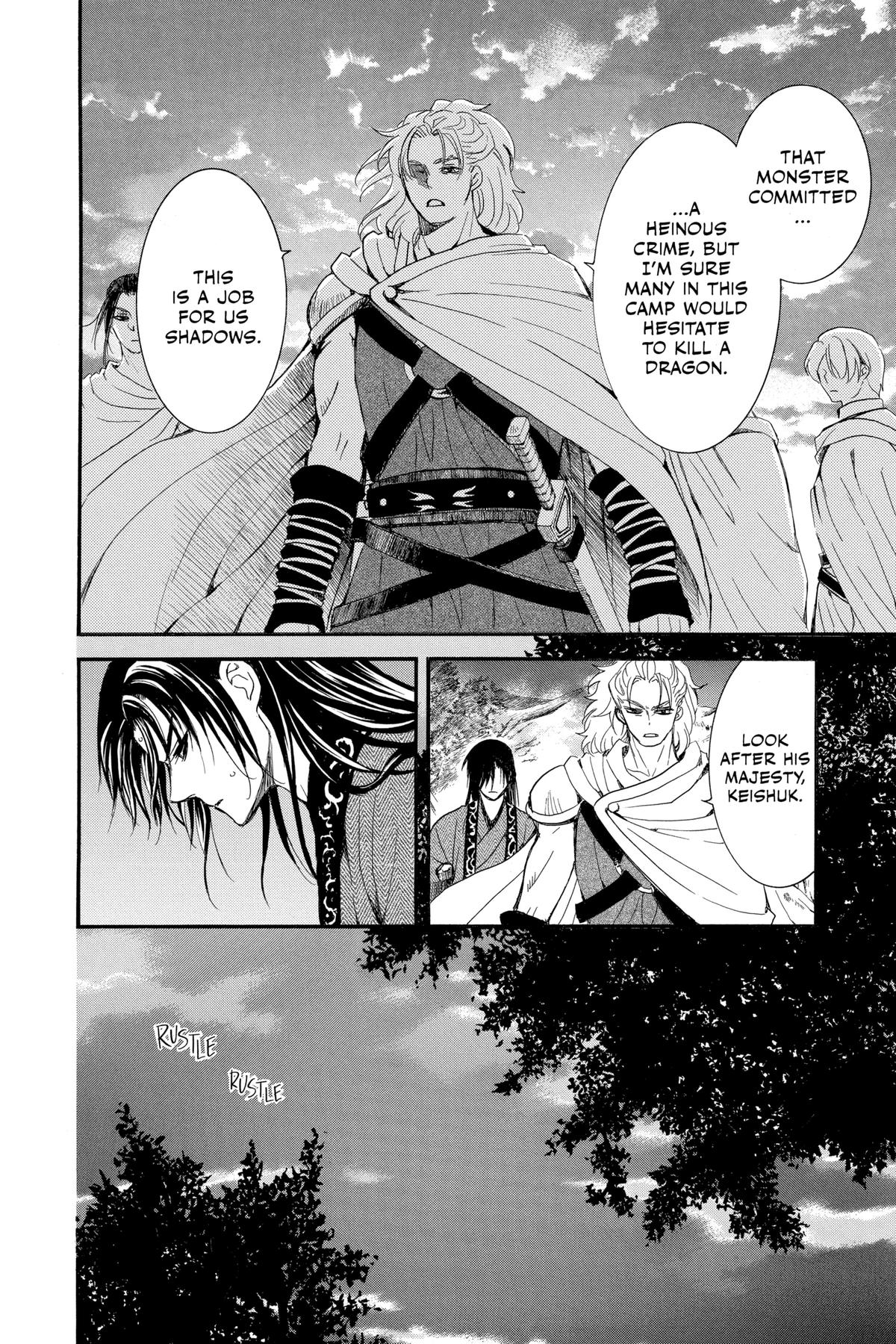 Read Yona of the Dawn Manga Online