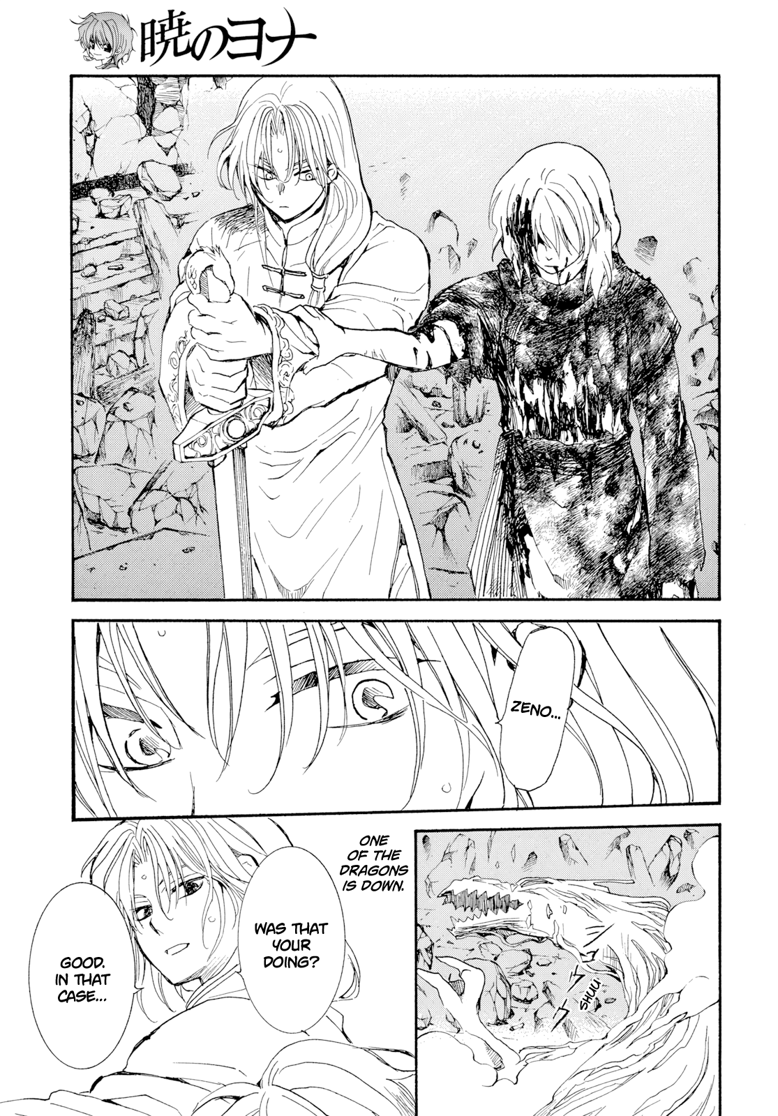 Read Yona of the Dawn Manga Online