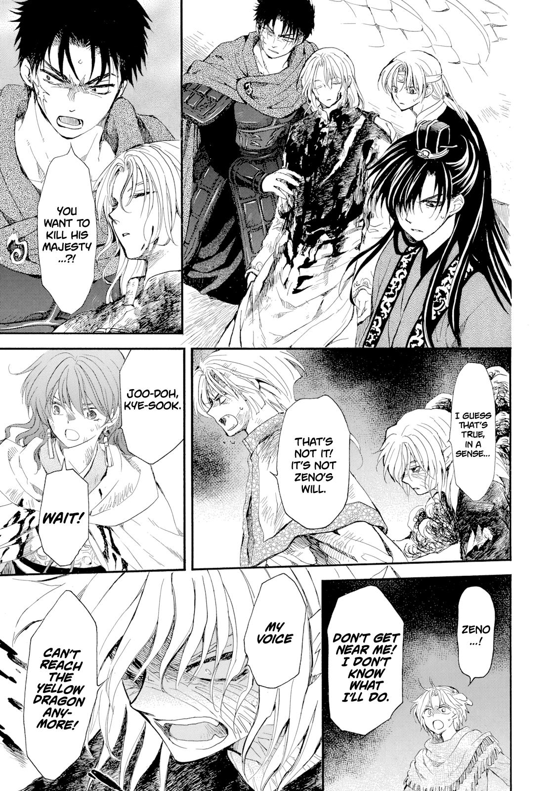 Read Yona of the Dawn Manga Online
