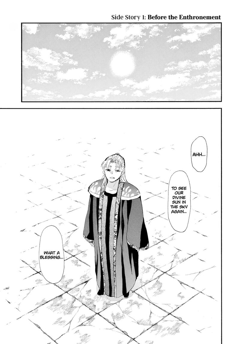 Read Yona of the Dawn Manga Online