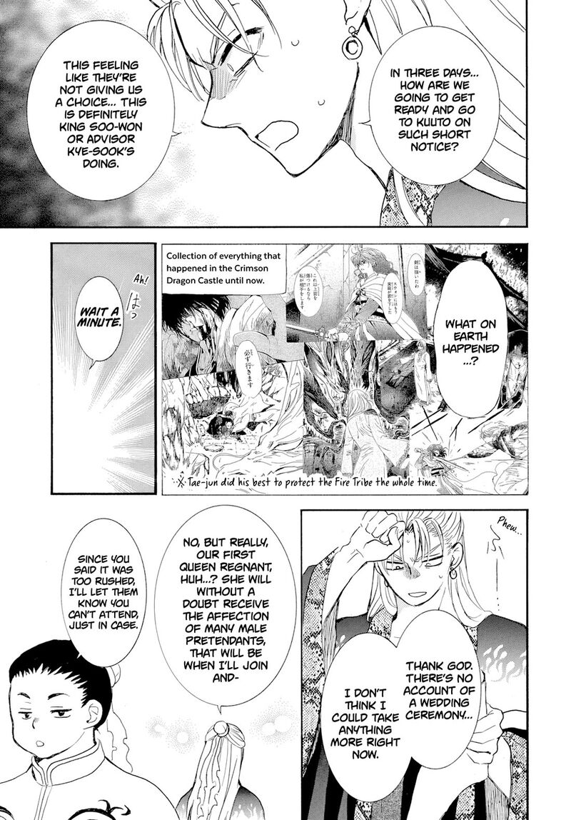 Read Yona of the Dawn Manga Online