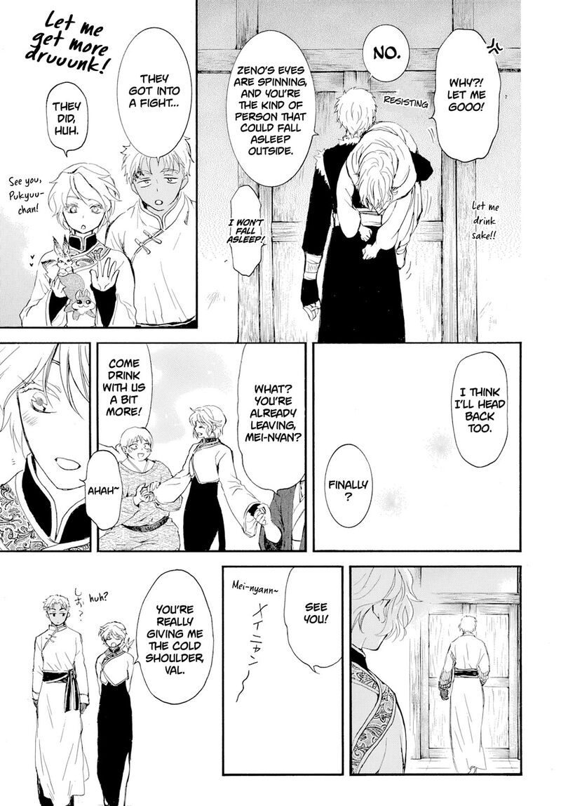Read Yona of the Dawn Manga Online