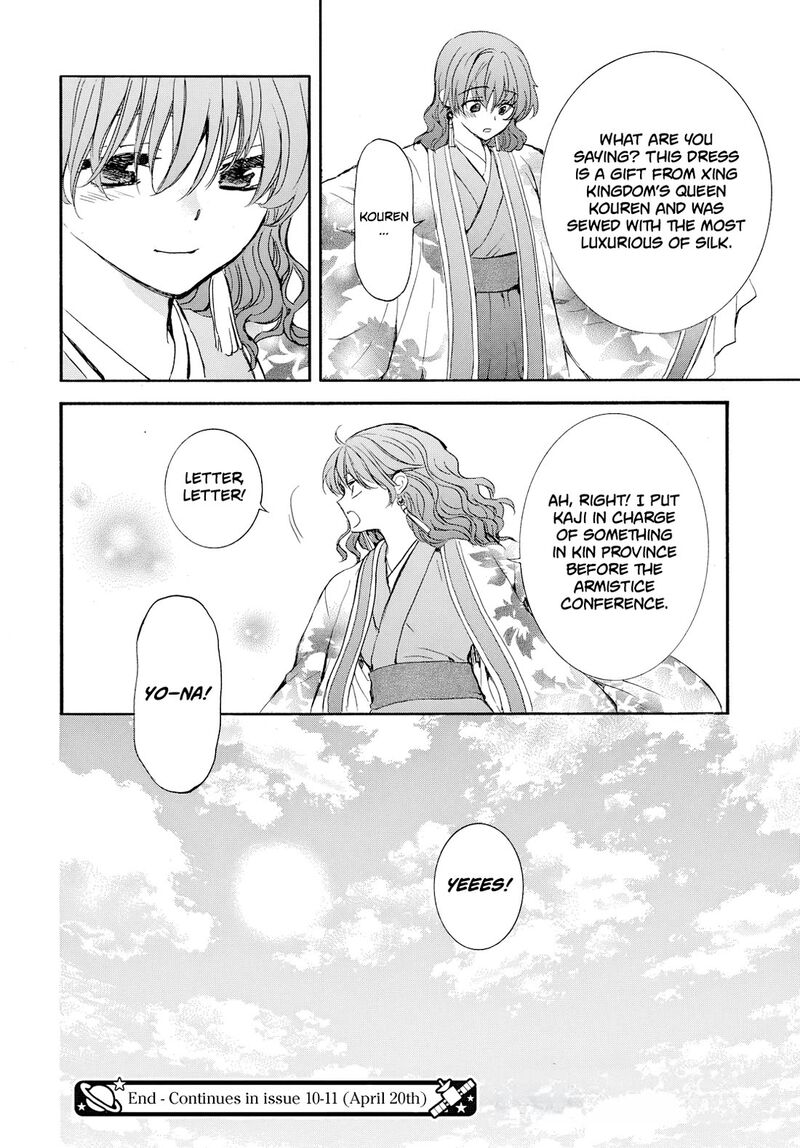 Read Yona of the Dawn Manga Online