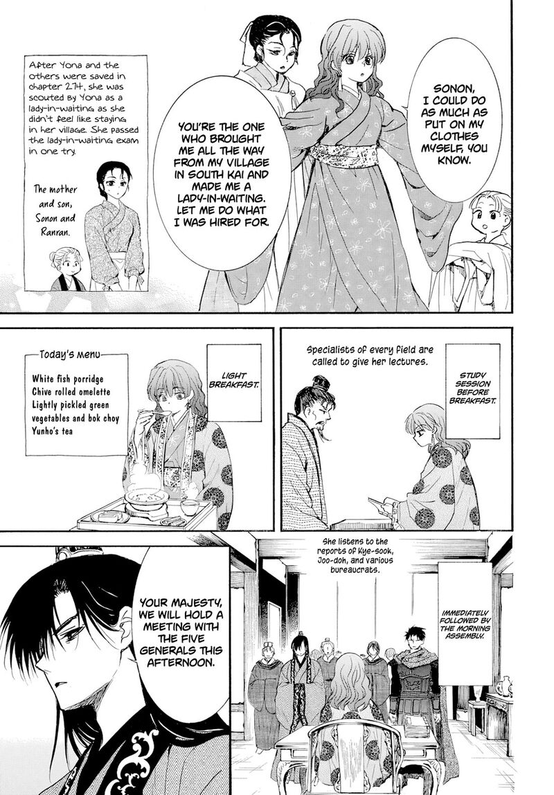 Read Yona of the Dawn Manga Online