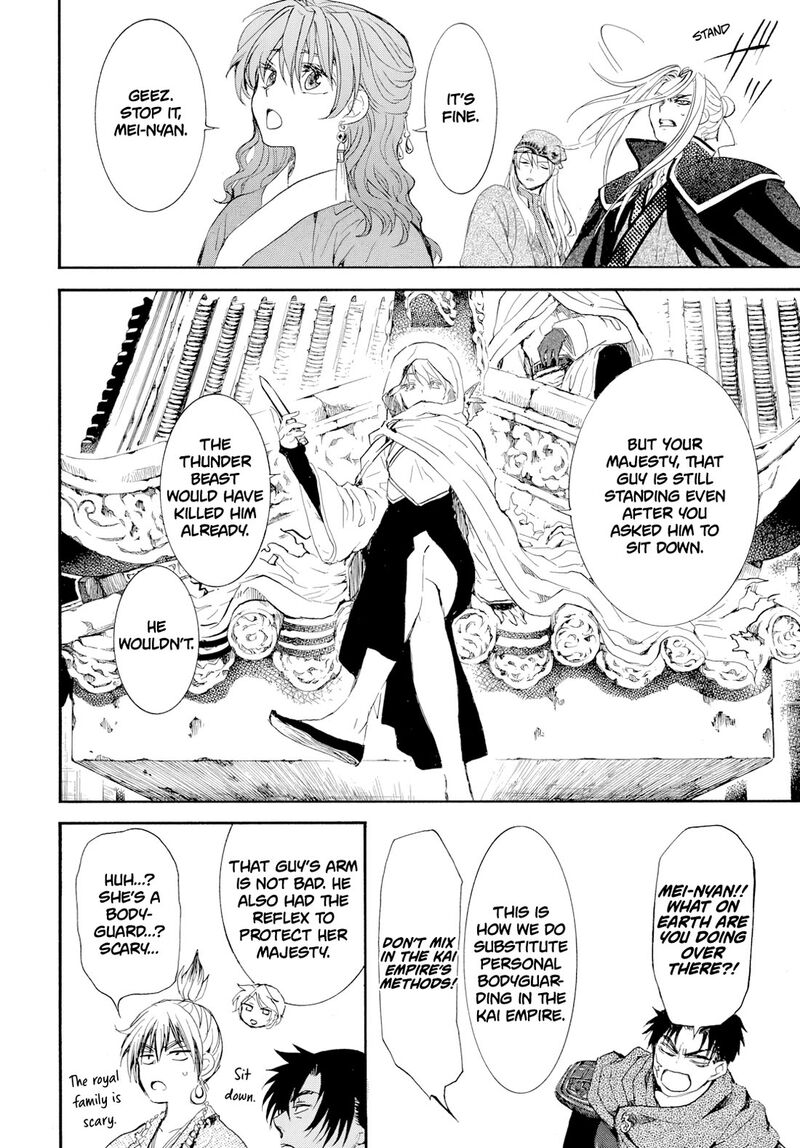 Read Yona of the Dawn Manga Online