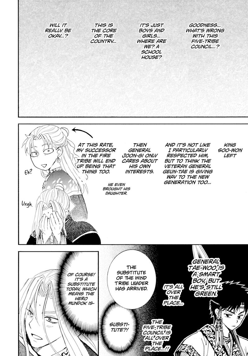 Read Yona of the Dawn Manga Online