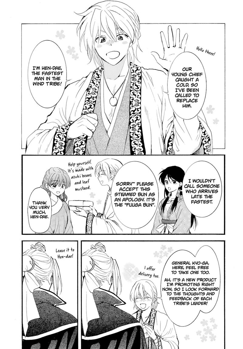 Read Yona of the Dawn Manga Online