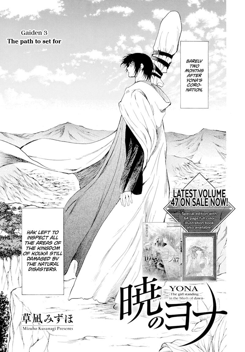 Read Yona of the Dawn Manga Online