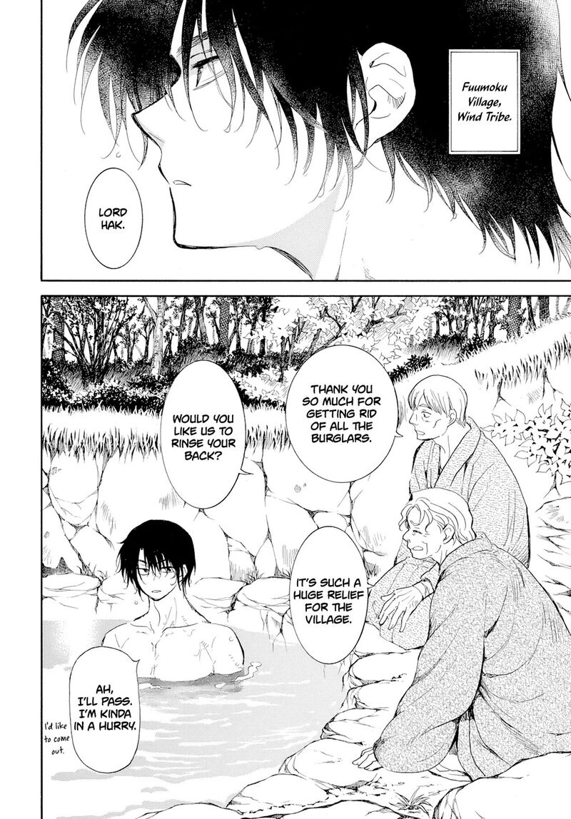 Read Yona of the Dawn Manga Online
