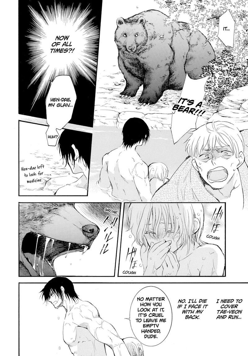 Read Yona of the Dawn Manga Online