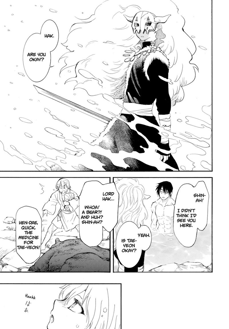 Read Yona of the Dawn Manga Online