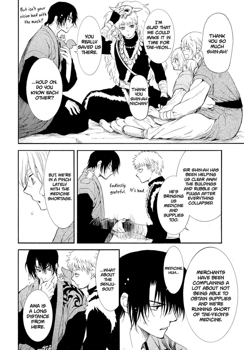 Read Yona of the Dawn Manga Online