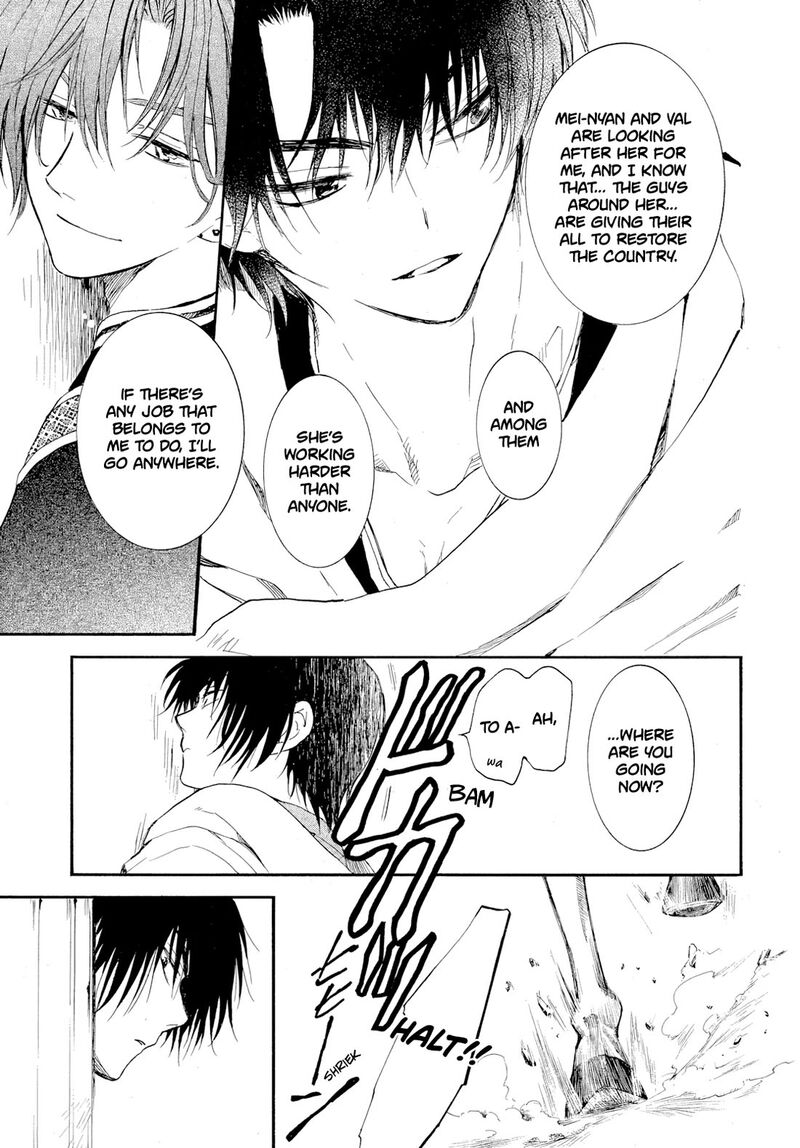 Read Yona of the Dawn Manga Online