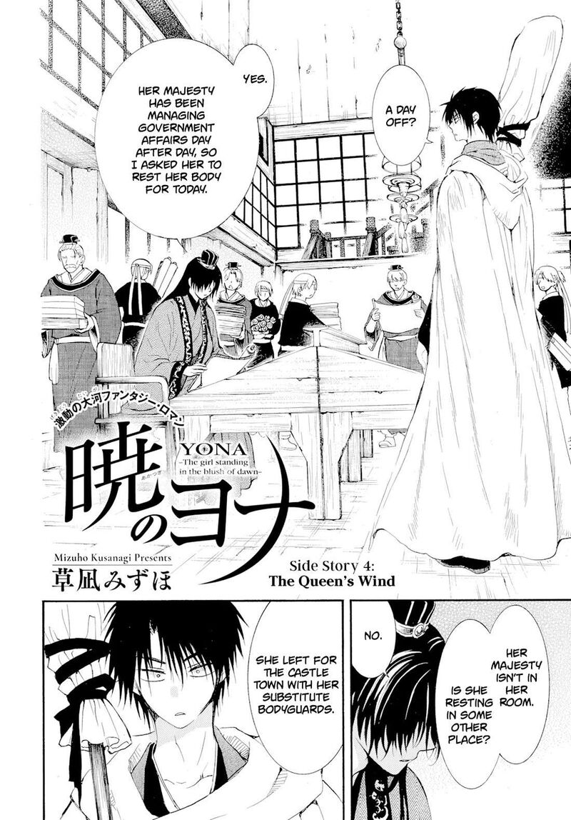 Read Yona of the Dawn Manga Online