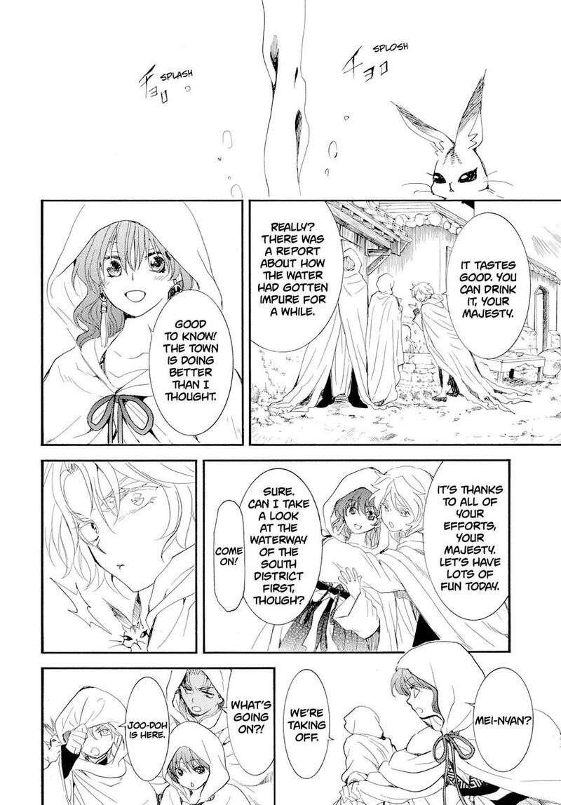 Read Yona of the Dawn Manga Online