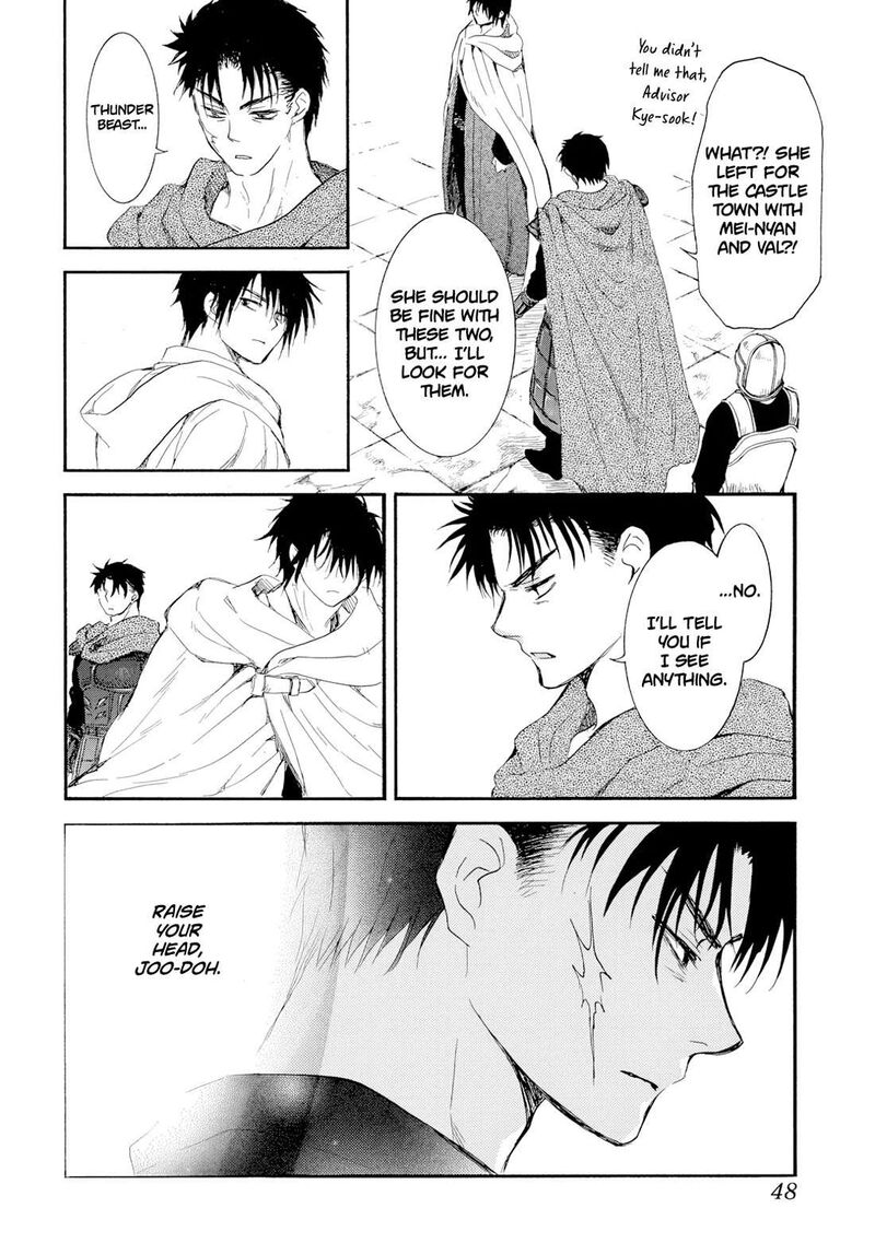 Read Yona of the Dawn Manga Online