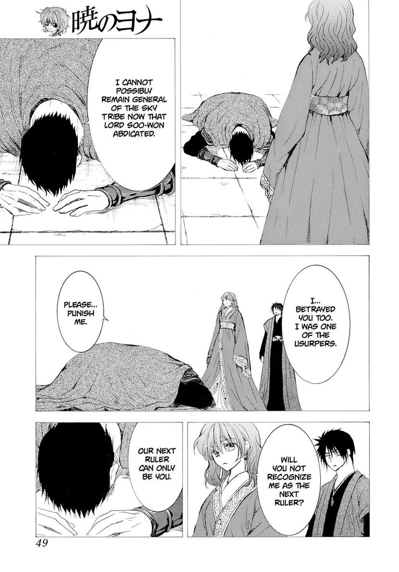 Read Yona of the Dawn Manga Online