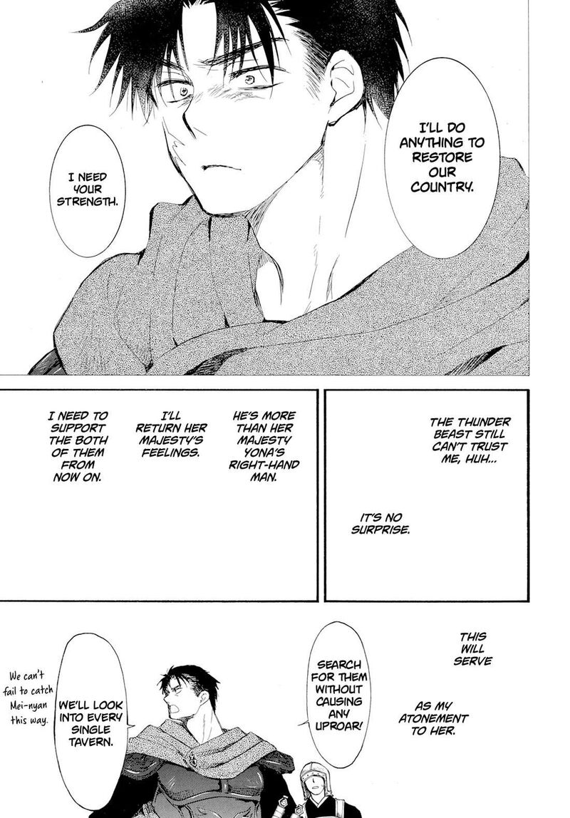 Read Yona of the Dawn Manga Online