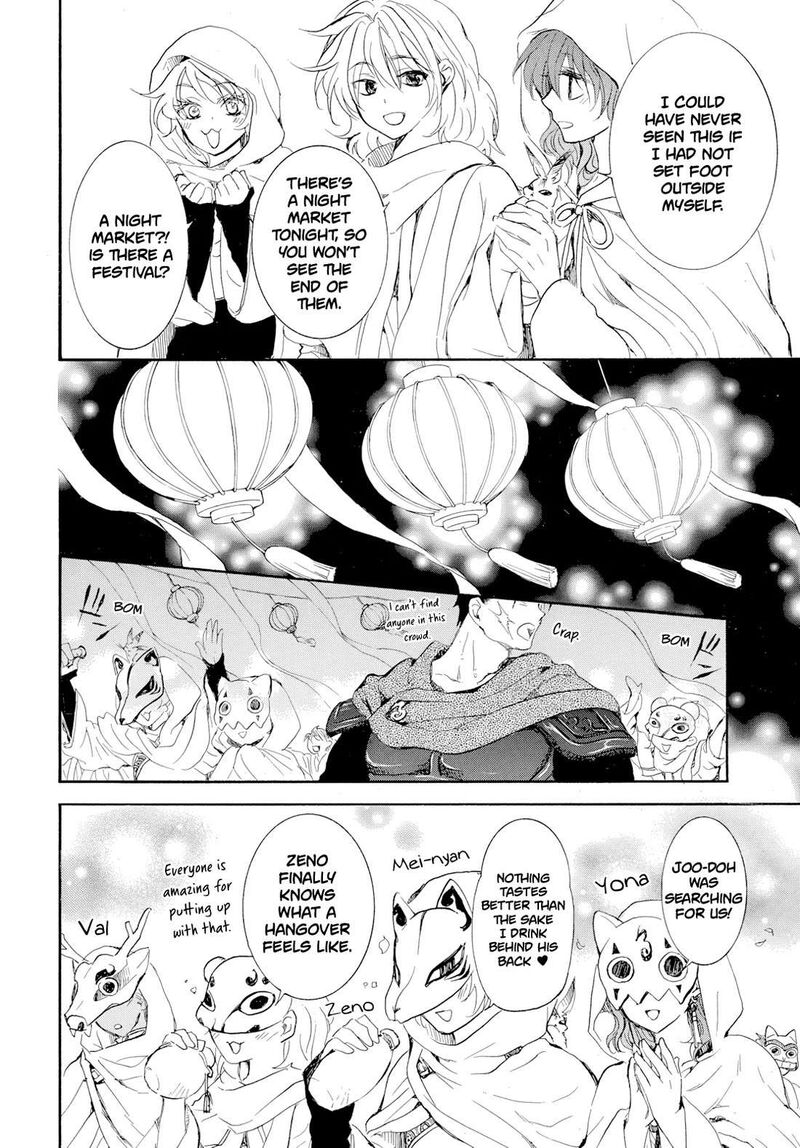 Read Yona of the Dawn Manga Online