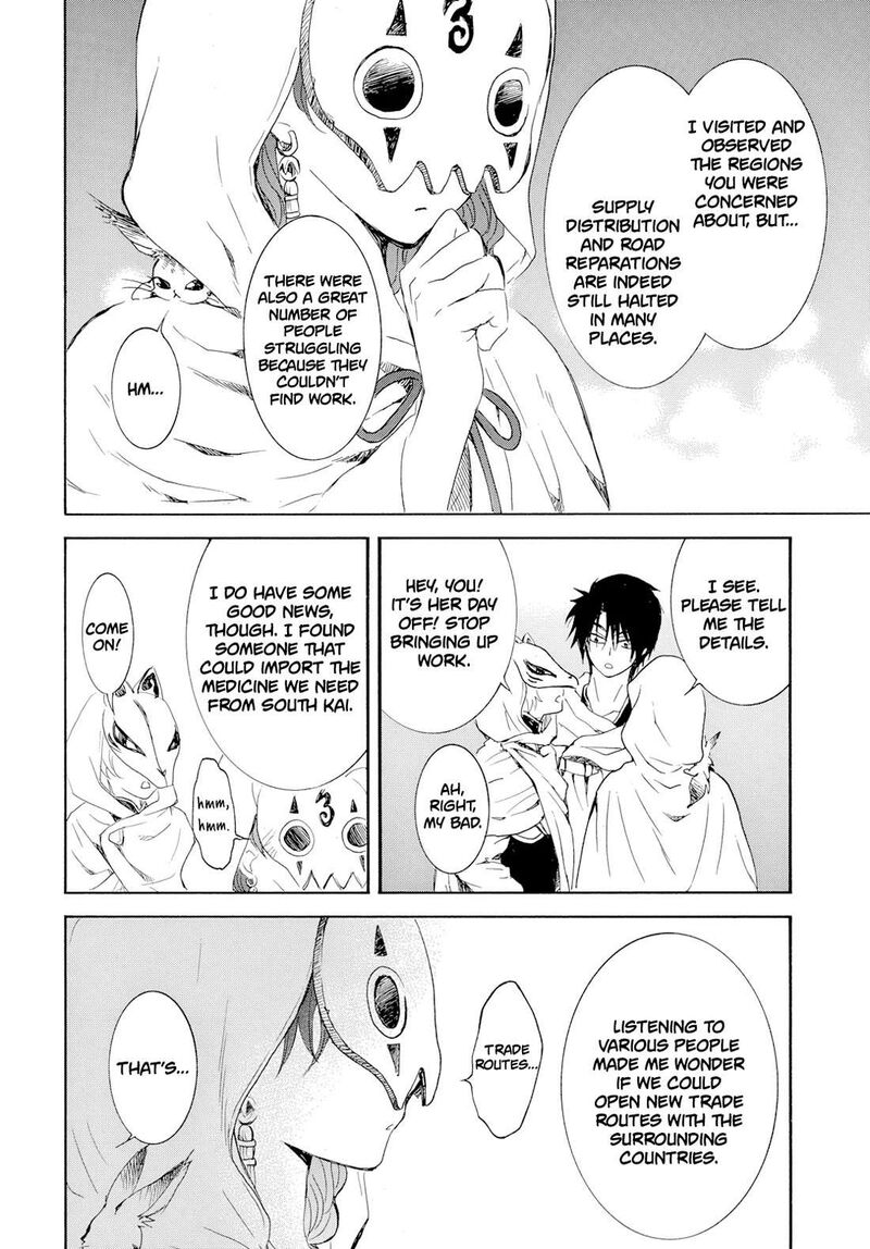 Read Yona of the Dawn Manga Online