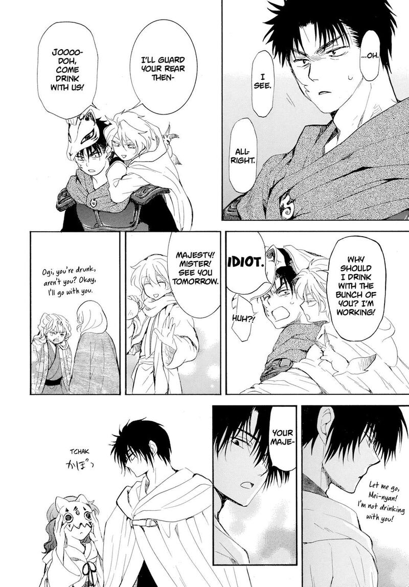 Read Yona of the Dawn Manga Online