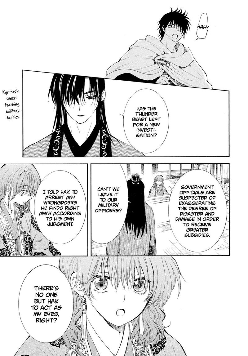 Read Yona of the Dawn Manga Online