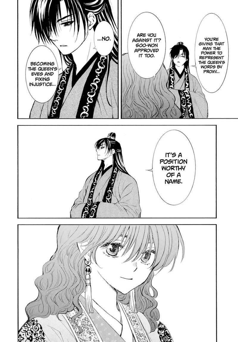 Read Yona of the Dawn Manga Online