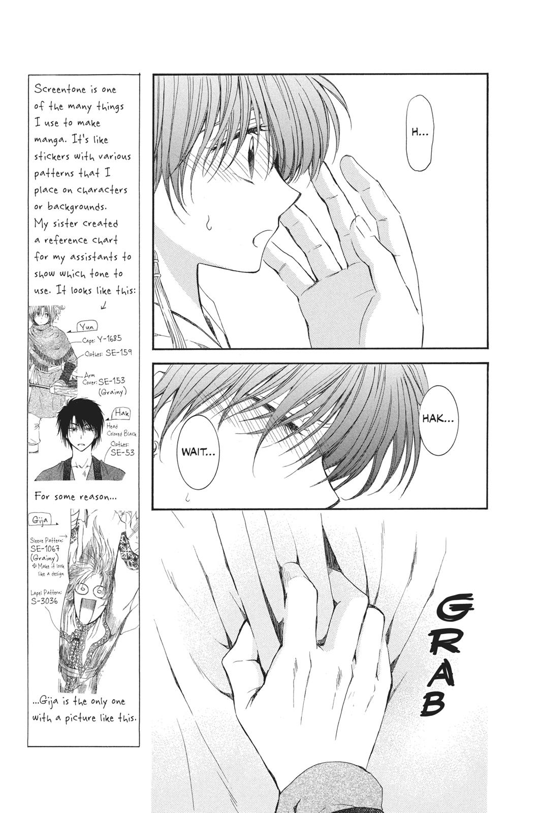 Read Yona of the Dawn Manga Online