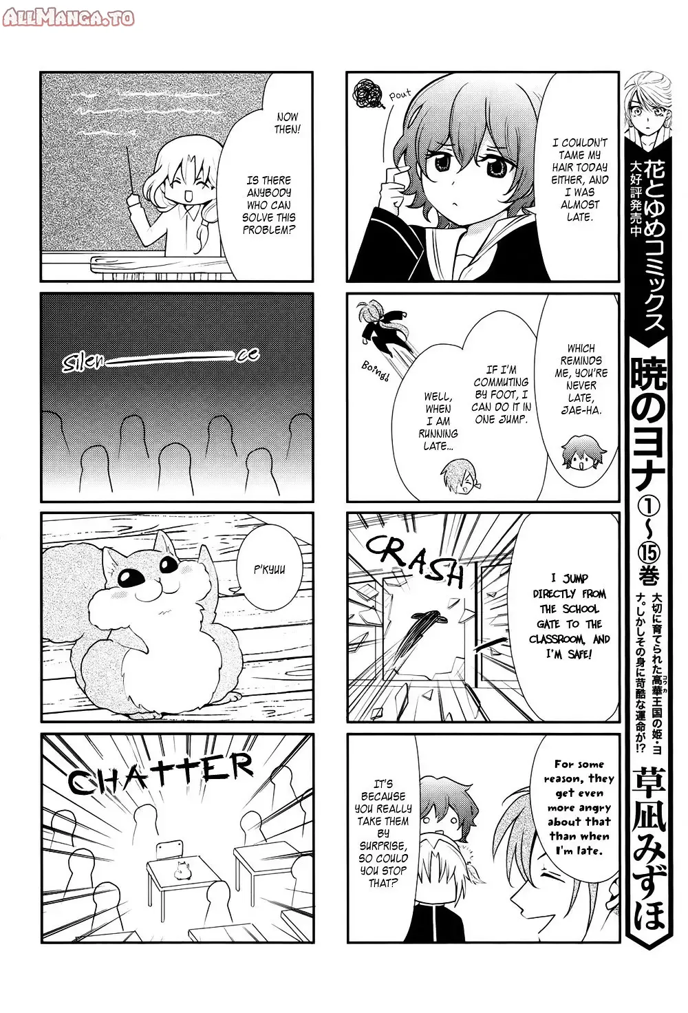 Read Yona of the Dawn Manga Online
