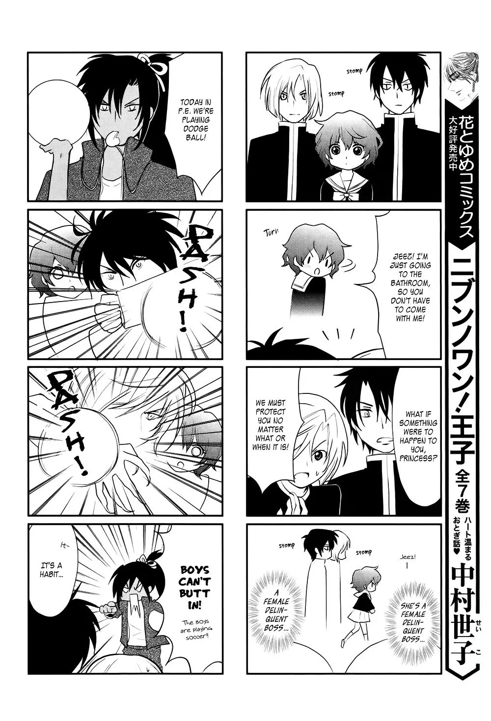Read Yona of the Dawn Manga Online