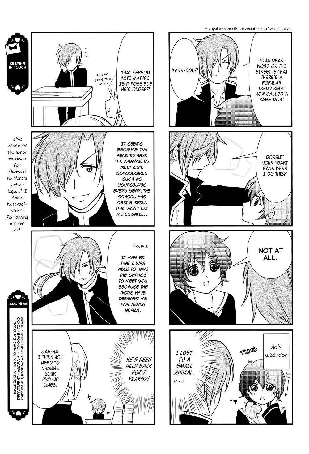 Read Yona of the Dawn Manga Online