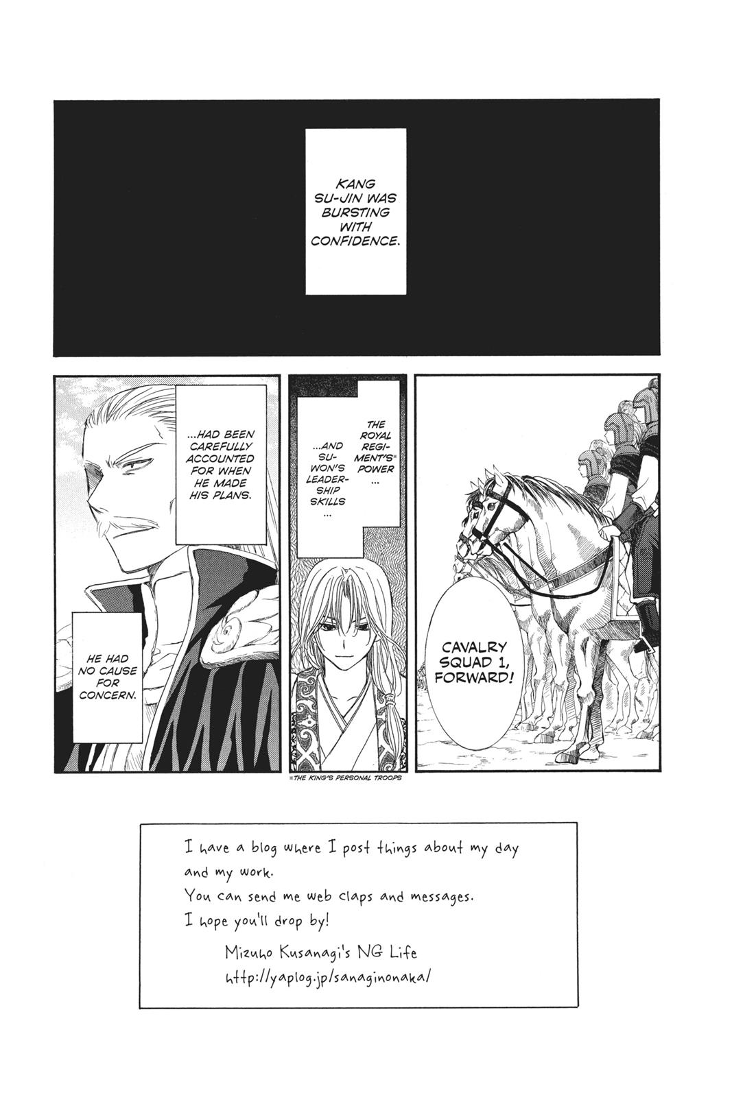 Read Yona of the Dawn Manga Online
