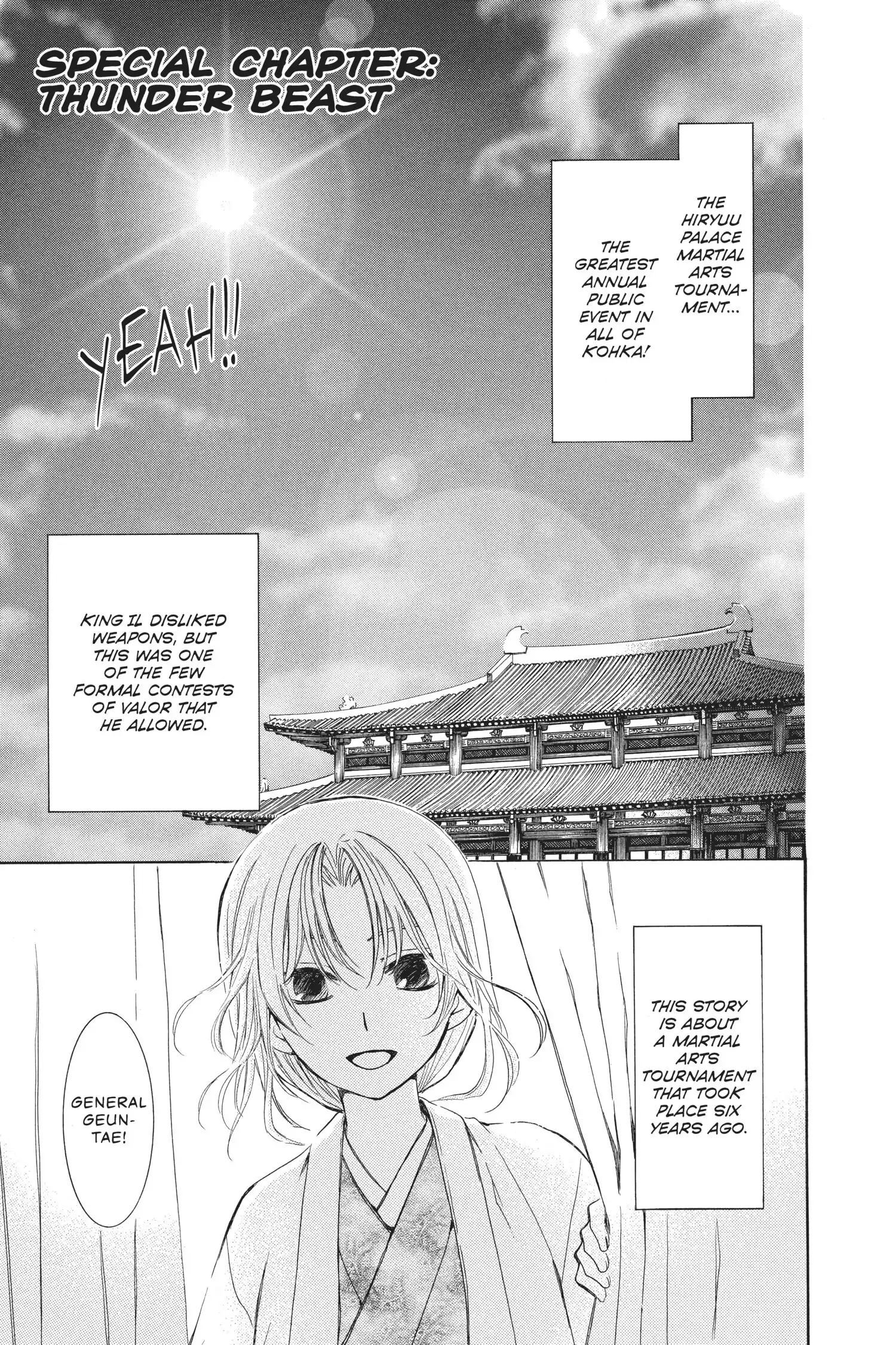 Read Yona of the Dawn Manga Online