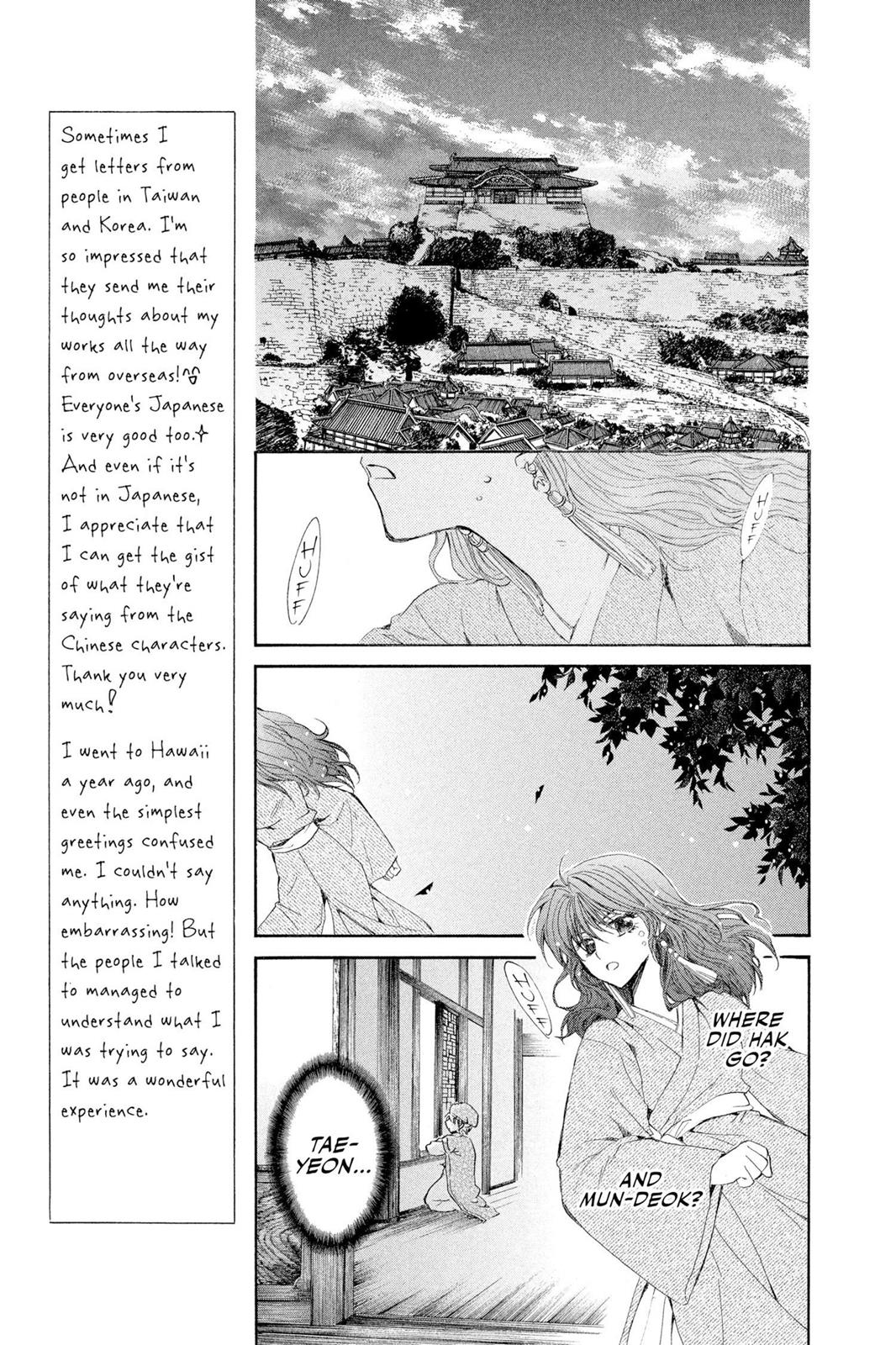 Read Yona of the Dawn Manga Online