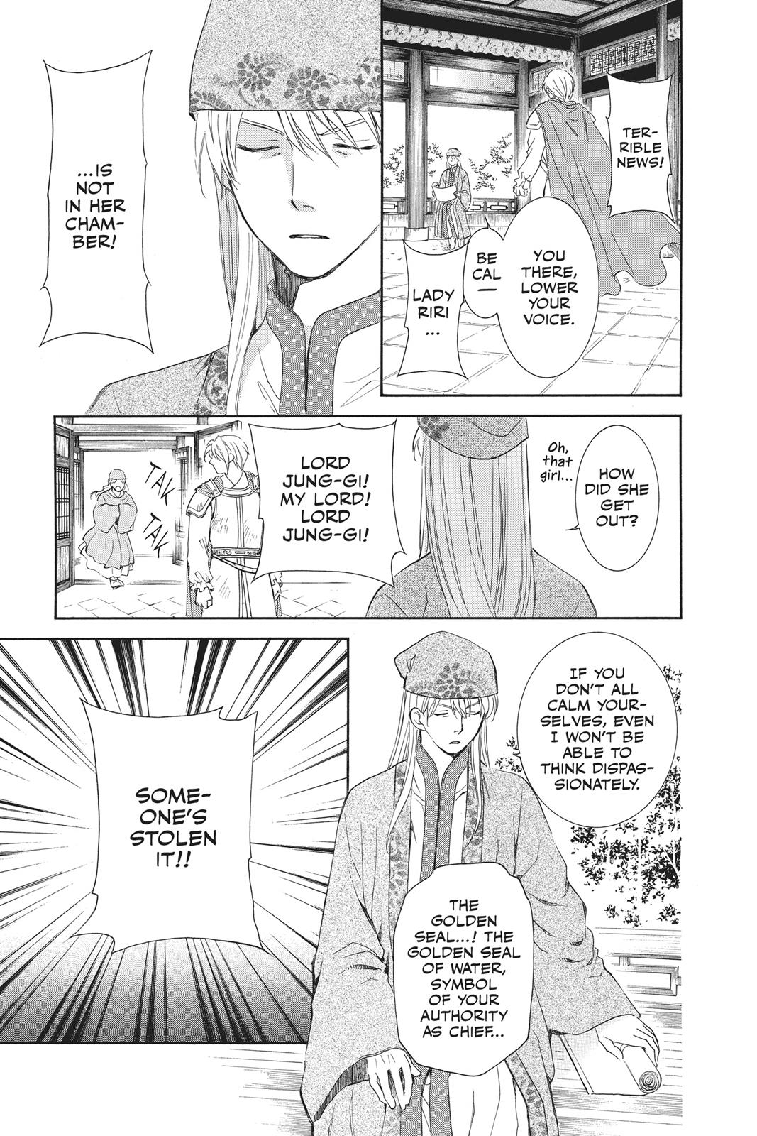 Read Yona of the Dawn Manga Online