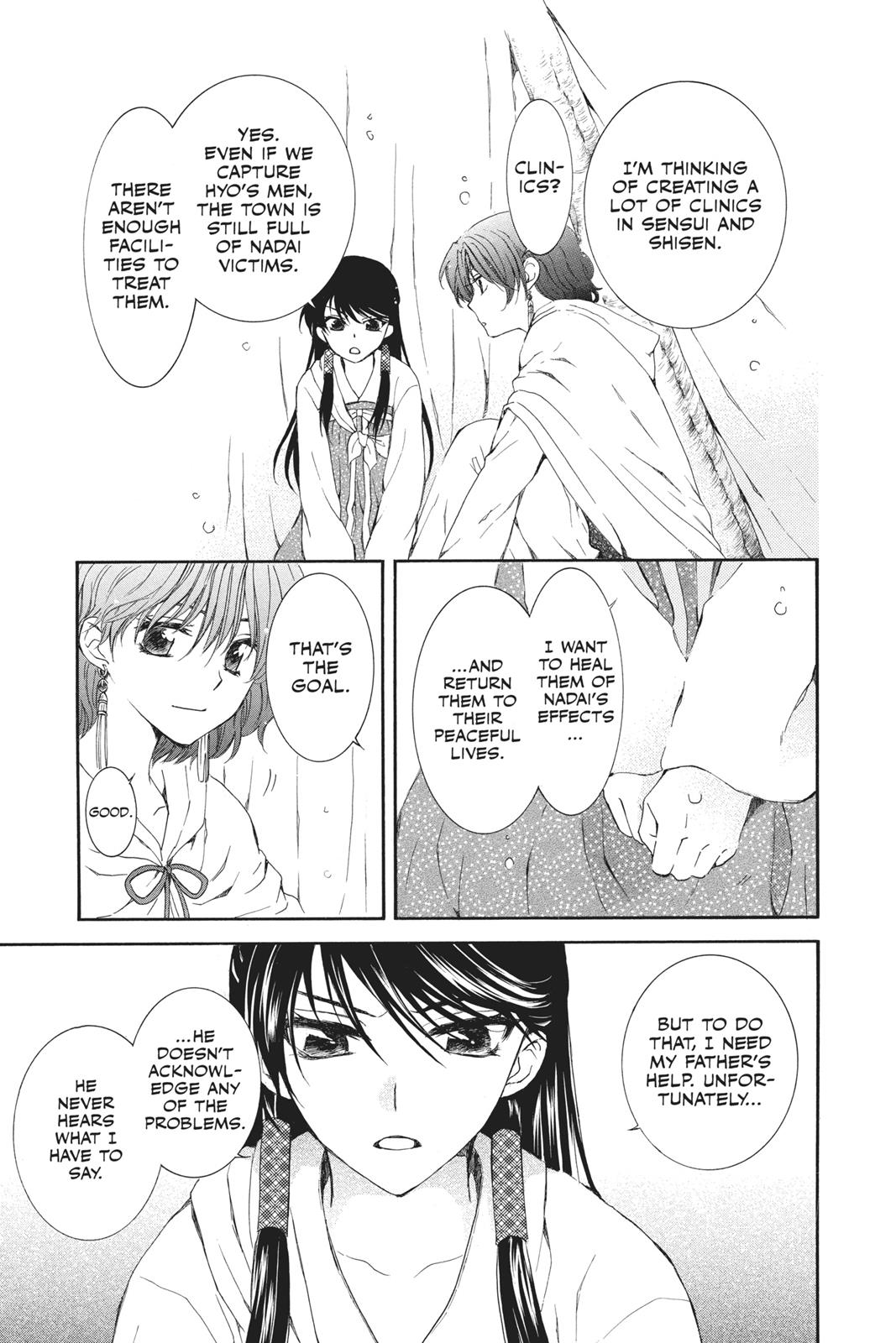 Read Yona of the Dawn Manga Online